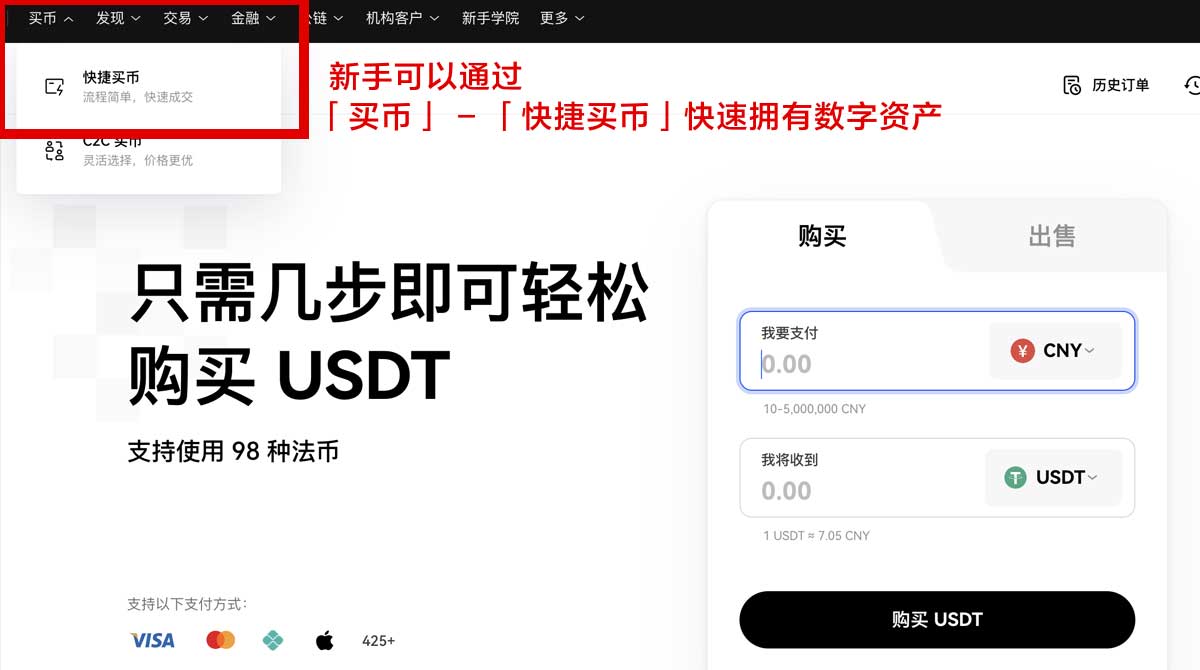 oex官网最新入口在哪？3步完成开户注册更省心身份验证流程