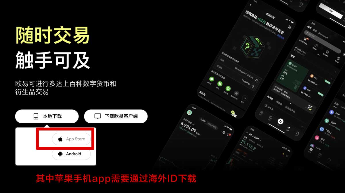 oex官网最新入口在哪？3步完成开户注册更省心充值资金方法